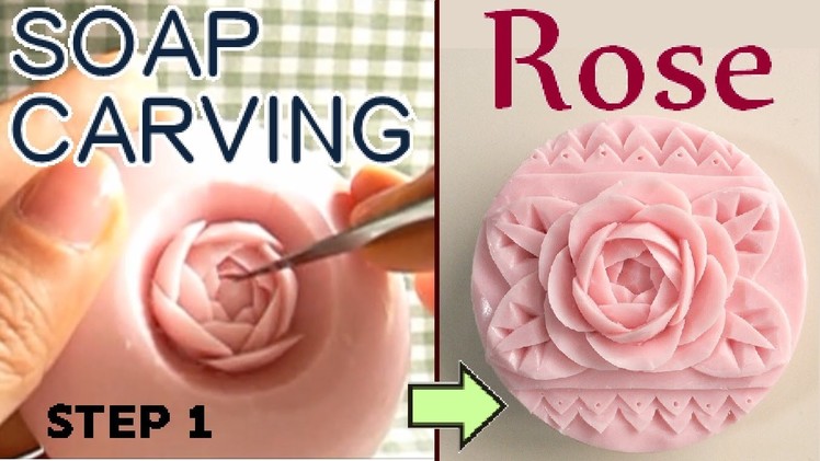 Soap carving tutorial for carving a rose. (step 1)