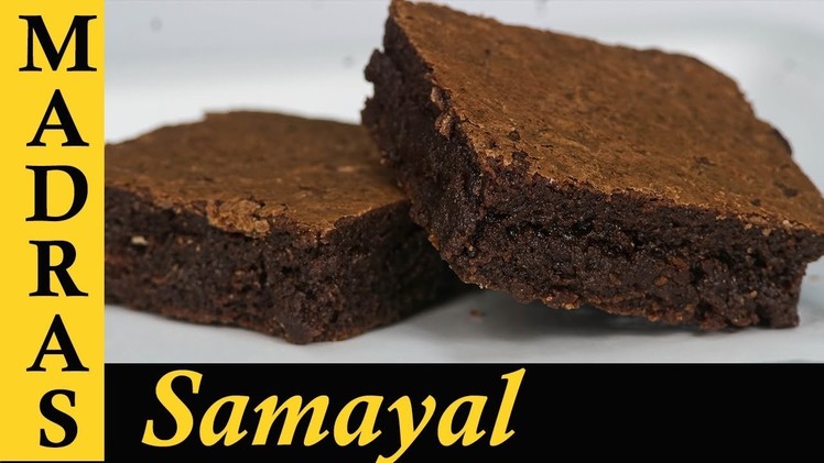Brownie Recipe in Tamil | Fudgy Chocolate Brownies Recipe | How to make Brownies from Scratch