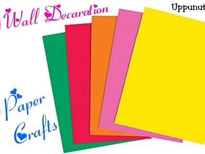 DIY Wall Decorative Ideas | Paper crafts for home decoration | diy room decor |  uppunutihome