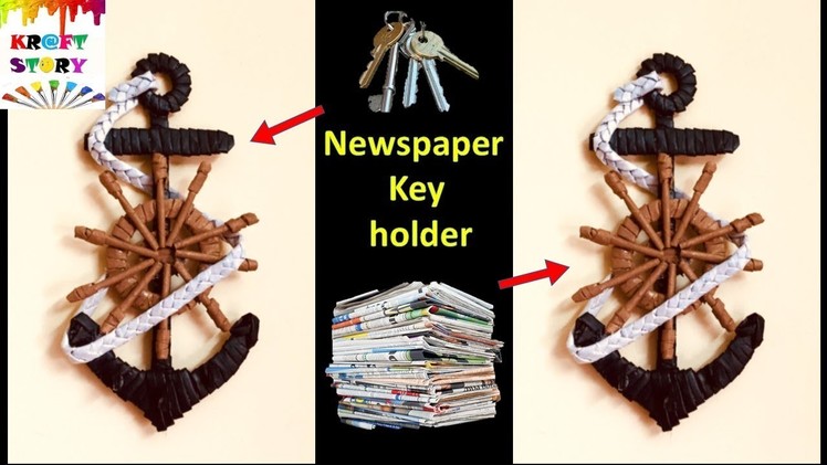 How to make a Newspaper key holder | Newspaper craft | Best out of waste