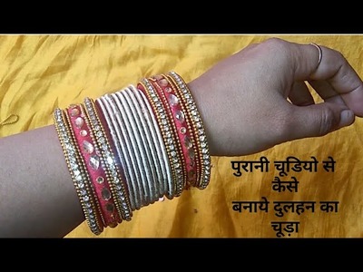How to change old bangles to designer bridal chuda