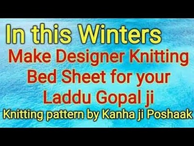 How to make || Knitting Bed Sheet || for your || Kanha ji || Bal Gopal ji || by Kanha ji Poshaak