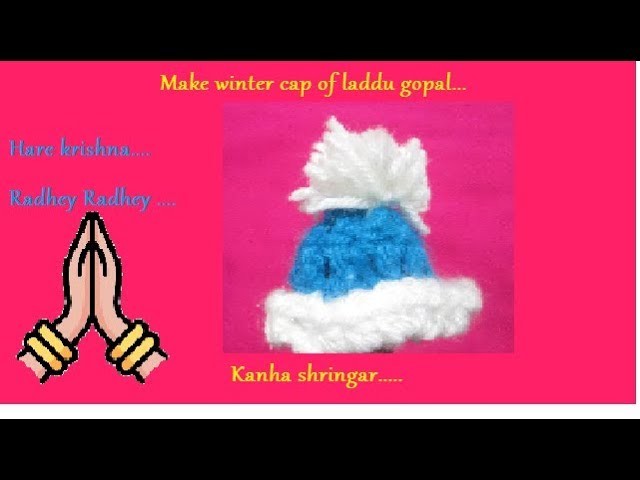 How to make winter cap for bal gopal.ladoo gopal{ part 4}