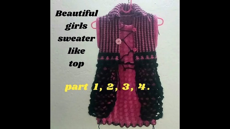 Knitting beautiful sleeveless top sweater in Hindi Part   1 (back part )