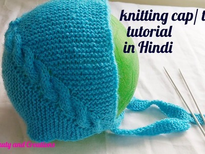 Knitting cap. topi tutorial in Hindi , woolen cap bunana Hindi me , bunayi sikhiye Hindi me