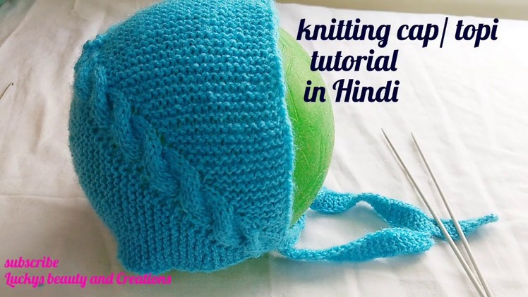 Knitting cap. topi tutorial in Hindi , woolen cap bunana Hindi me , bunayi sikhiye Hindi me