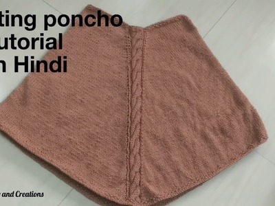 Knitting poncho tutorial in Hindi , knitting tutorial in Hindi,woolen poncho bunana Hindi me