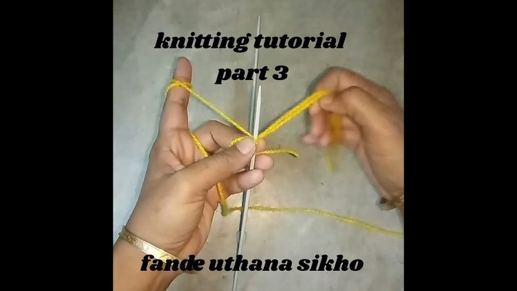 Knitting tutorial for beginners Part 3 ( phende uthauthana sikho)