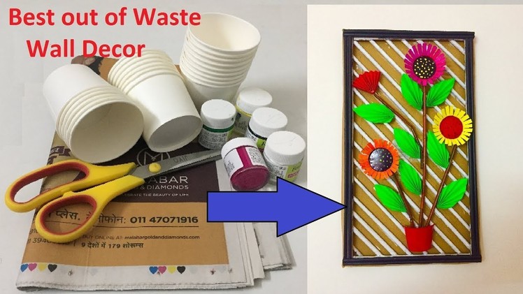 Best Wall hanging decor from Newspaper, Paper Cup & Cardboard | Best out of wast - Recycled craft