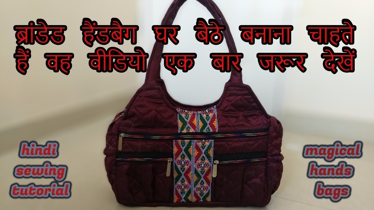 How to make branded handbag from fabric at home-magical hands Hindi sewing tutorial