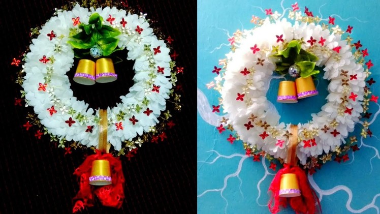 How to make wreath with tissue paper | Christmas wreath | holiday Wreath | Spring wreath idea