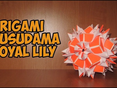 DIY: Origami Kusudama ROYAL LILY\折り紙楠田ローヤルリリー