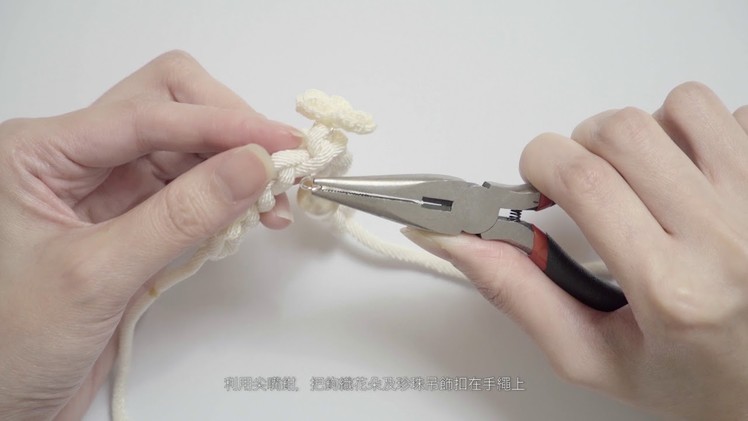 Ibility DIY Series -【鉤織手繩素材套裝 Flower Crochet Bracelet】