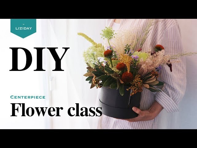 DIY * How to Arrange Flowers for a Centerpiece. flower lesson * 센터피스 만들기