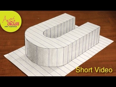 How to Draw 3D Letter U - Draw the Letter U in 3D - 3D Drawing - Easy Trick Art - Art Konna