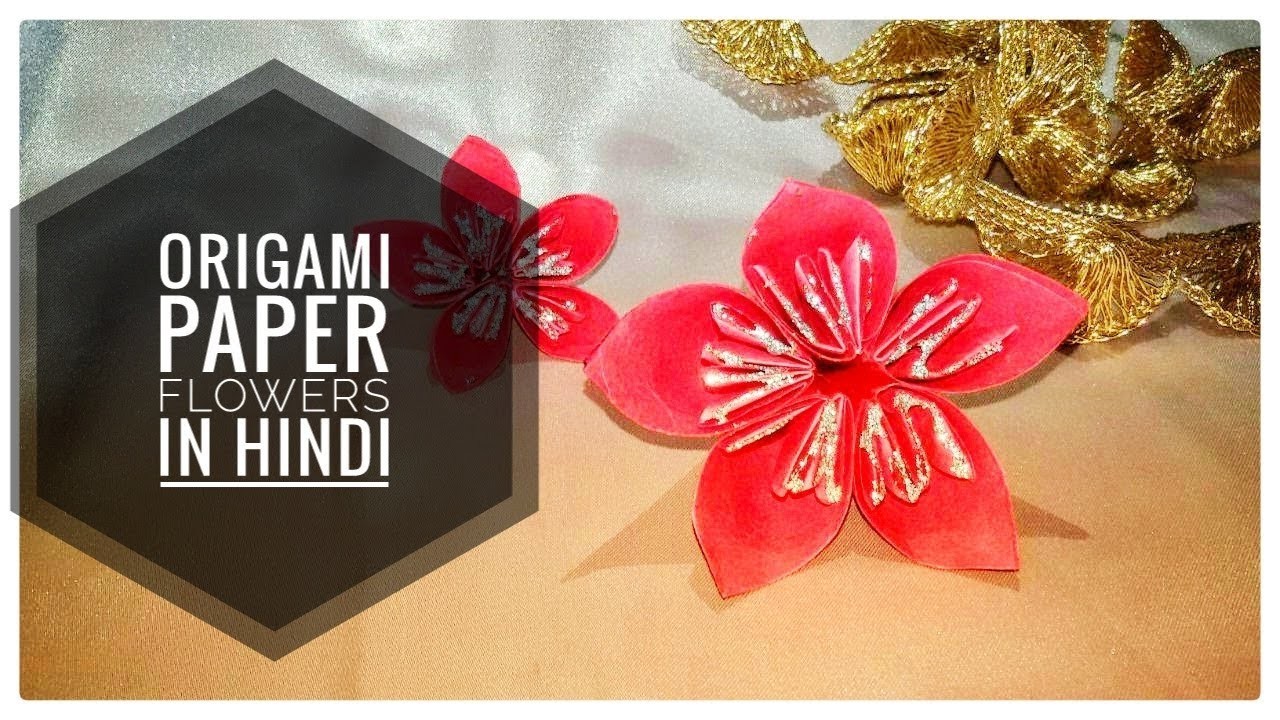 how-to-make-3d-paper-flower-at-home-in-hindi