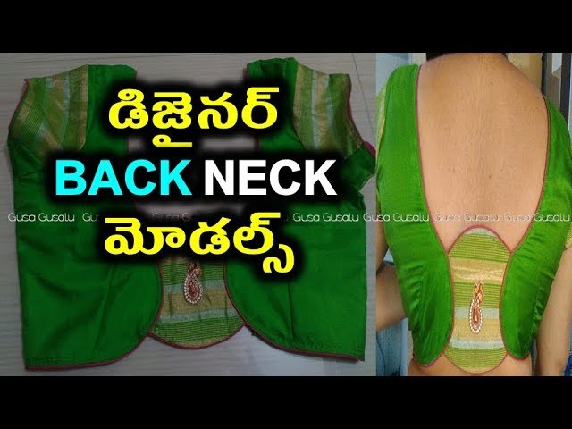 Stylish and Designer Blouse Back Neck Designs 2018 | Diy Easy blouse back neck designing at home