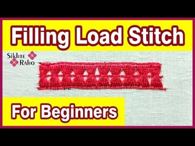 Filling Load Stitch for beginners ! Aari Work ! hand Embroidery