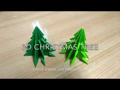 [K+摺紙]2分鐘 簡單做立體聖誕樹 樹 origami 3D Paper tree tutorial xmas Merry Christmas