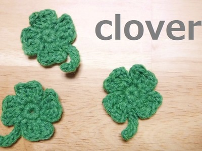 Clover (crochet pattern) 四葉のクローバー（編み図）네잎클로버