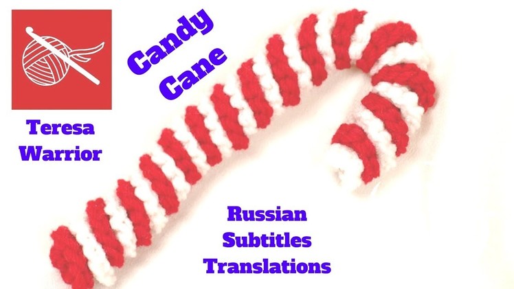 How to make beginner knit crochet candy cane Russian subtitles Translation Original Video