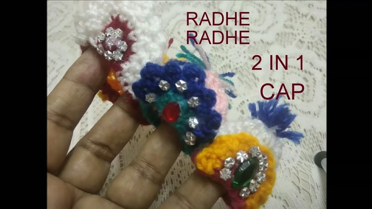 How to make laddu gopal 2 in 1 cap radhe radhe. kahna ji ki dress.laddu gopal dress