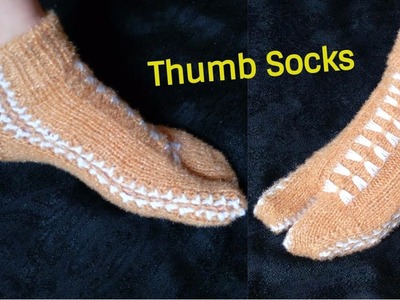 Thumb Socks Design (knitting) || in hindi