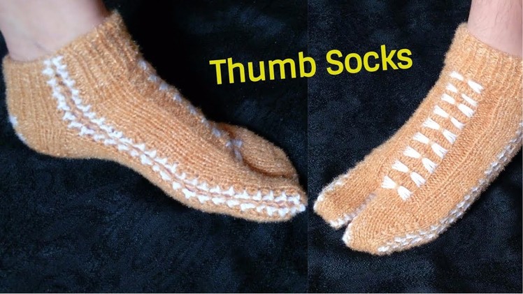 Thumb Socks Design (knitting) || in hindi