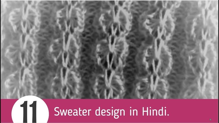 Easy Sweater Design in Hindi, Sweater Bunai in Hindi -11.