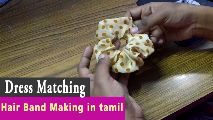 Hair band making at home in tamil | hair band stitching from waste fabric | ஹேர் பேண்ட் செய்முறை