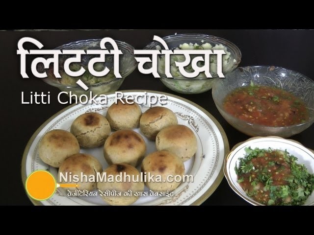 Litti Chokha Recipe - How To Make Litti Chokha