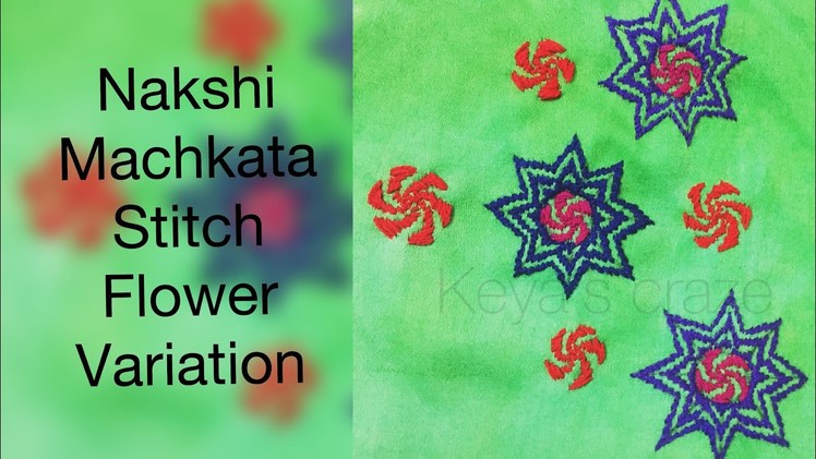 Nakshi katha hand embroidery variation | Nakshi machkata katha stitch flower variation (2018)