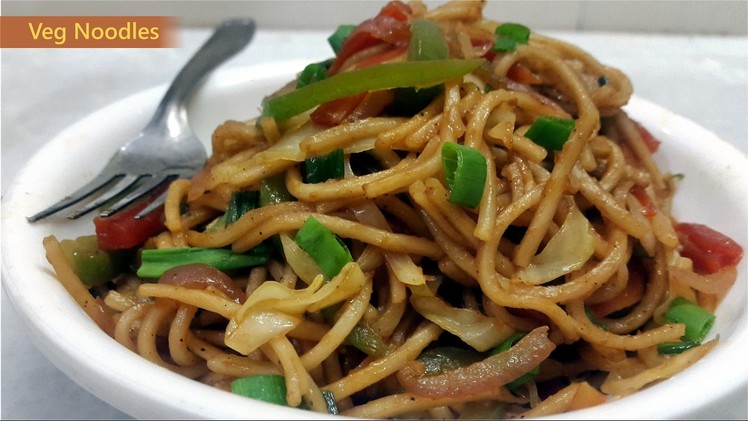 Veg Noodles Recipe - How to make Noodles at home | 3S Kitchen