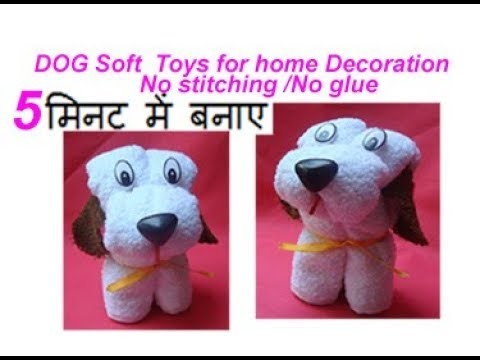 5 Minute SOFT TOYS DOG MAKING AT HOME FOR DECORATION best from waste material craft