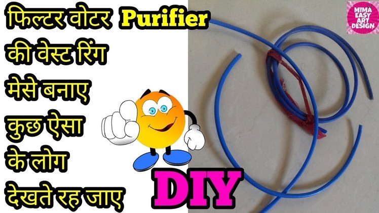 Best out of waste water purifier waste ring craft idea #craft projects #diy arts and crafts
