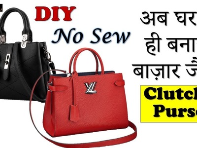 DIY No Sew Clutch Purse Handbag Tutorial I Easy Handbag I Creative Diaries