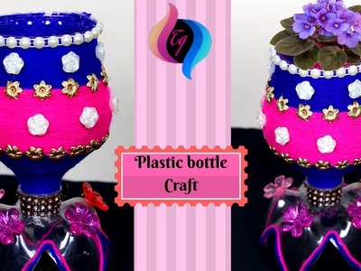 Plastic bottle recycling ideas - Plastic bottle vase making craft - Best out of waste ideas