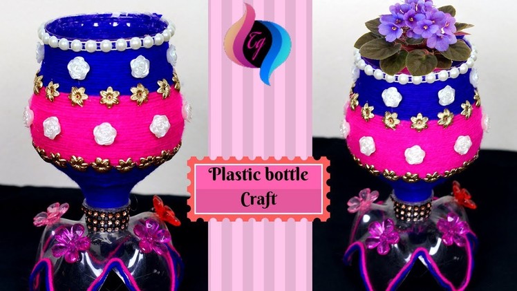 Plastic bottle recycling ideas - Plastic bottle vase making craft - Best out of waste ideas