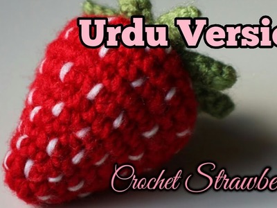 Crochet Strawberry (Urdu Version)