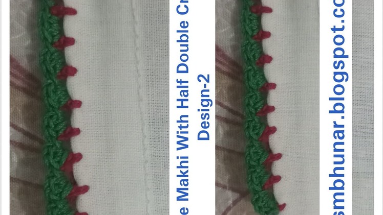 Double Makkhi with Half Double Crochet-Design-2