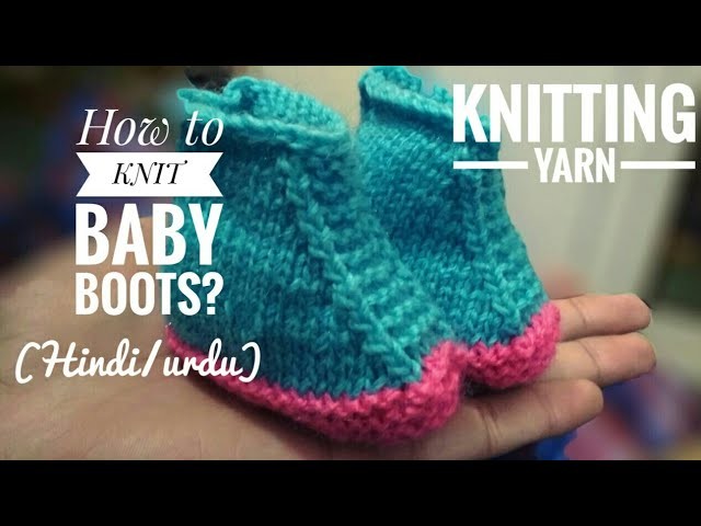 How To Knit baby boots (Hindi.Urdu) - 2017