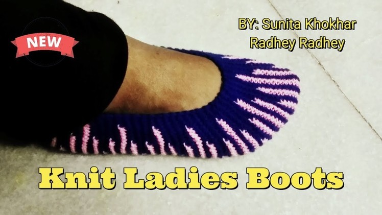 How to make Ladies Boots (Knitted) (Winter Boots).very easy.Radhey Radhey.(हिंदी में)