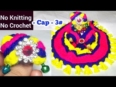 बिना बुने (No Knitting No Crochet) - Make Woolen Cap. Pagdi for Ladoo Gopal | Bal Gopal Winter cap