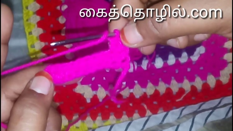 குரோஷா Wire or Wollen Crochet Basic (2.3) in  tamil