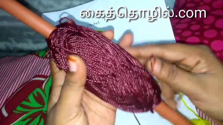 குரோஷா Wire or Wollen Crochet Basic (1.3) in tamil