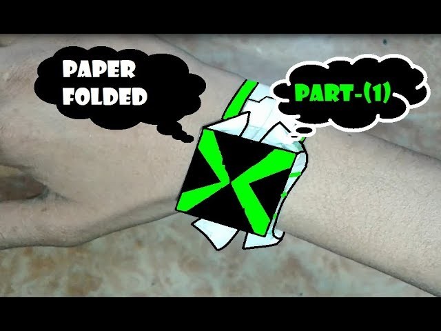 How to fold (ben 10 omniverse omnitrix easy) part(1)