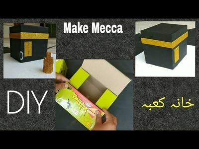 How to make makkah project? DIY | Make Mecca at Home For School Project