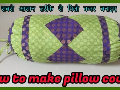 How to make pillow cover at home-magical hands Hindi sewing tutorial. 2018