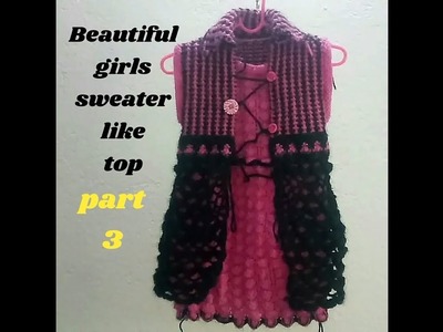 Knitting beautiful sleeveless top sweater step by step in Hindi part 3