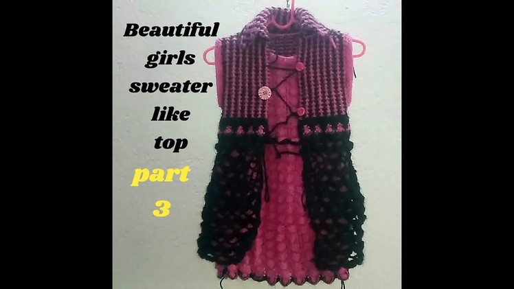Knitting beautiful sleeveless top sweater step by step in Hindi part 3